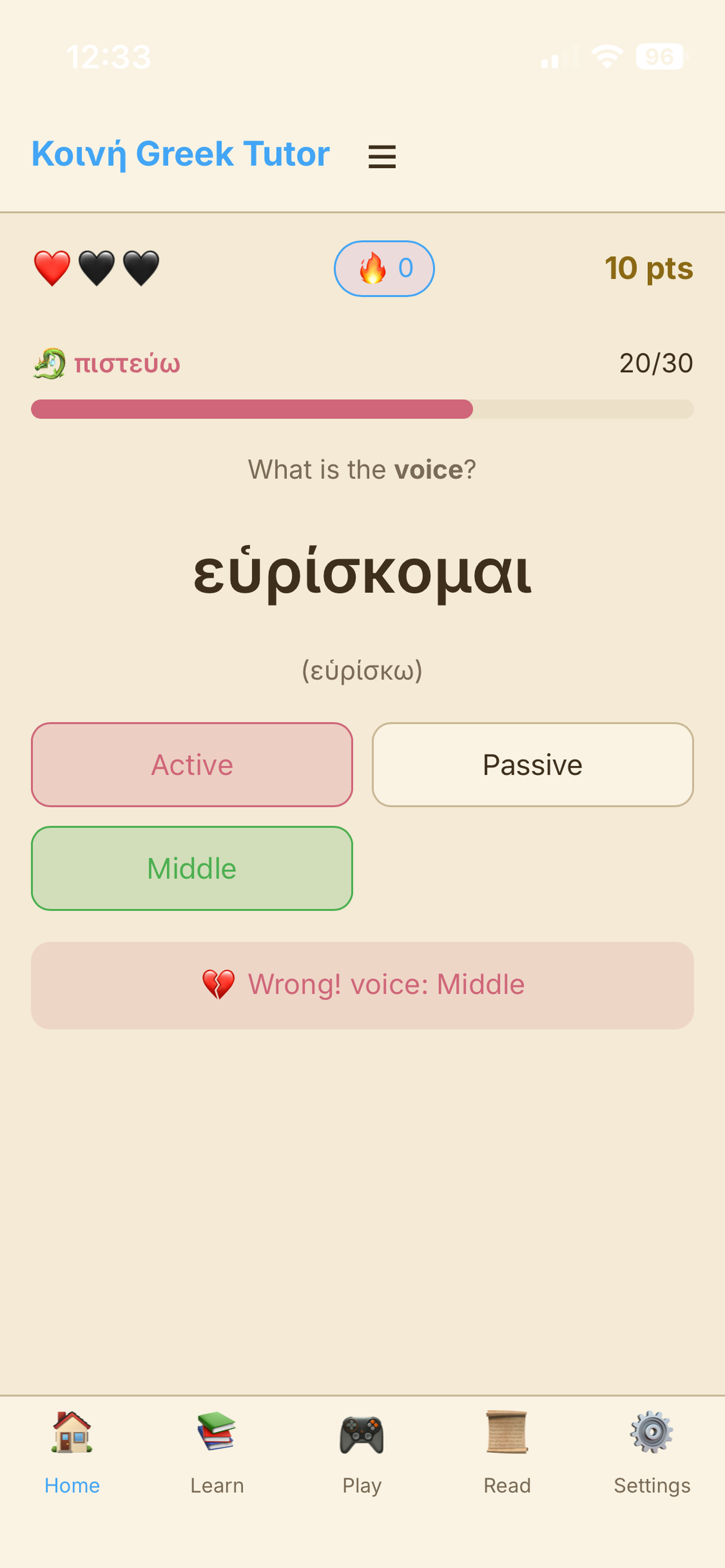Verb Battle